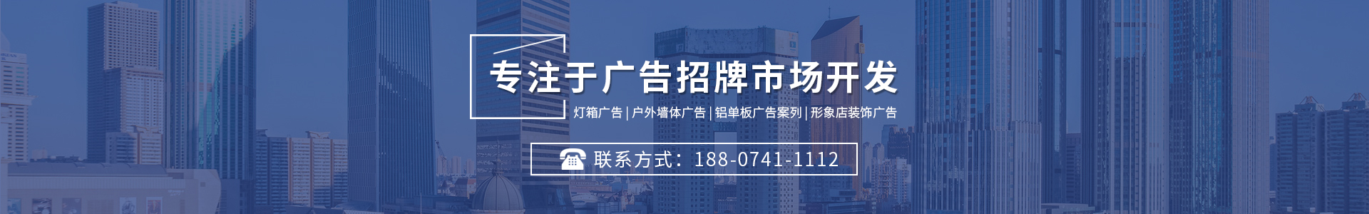 内页banner2