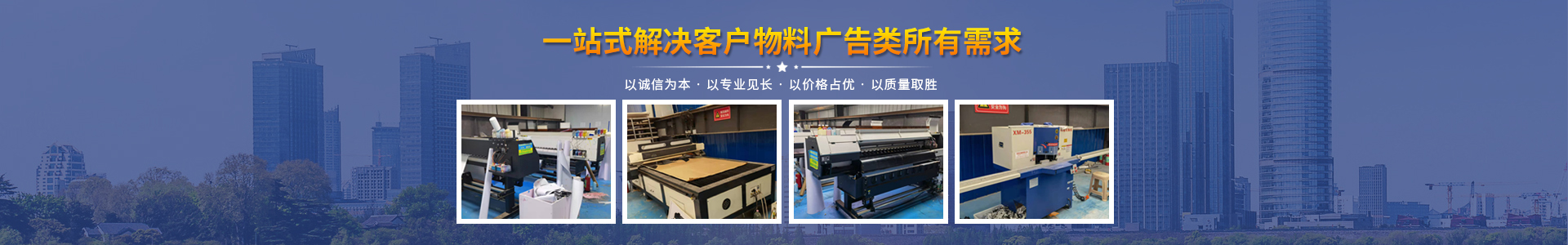 内页banner1