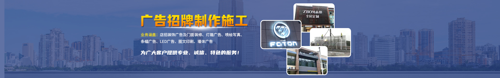 内页banner3