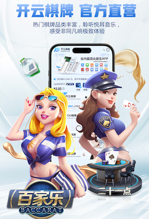 开云体育 体肓用品乒乓球台