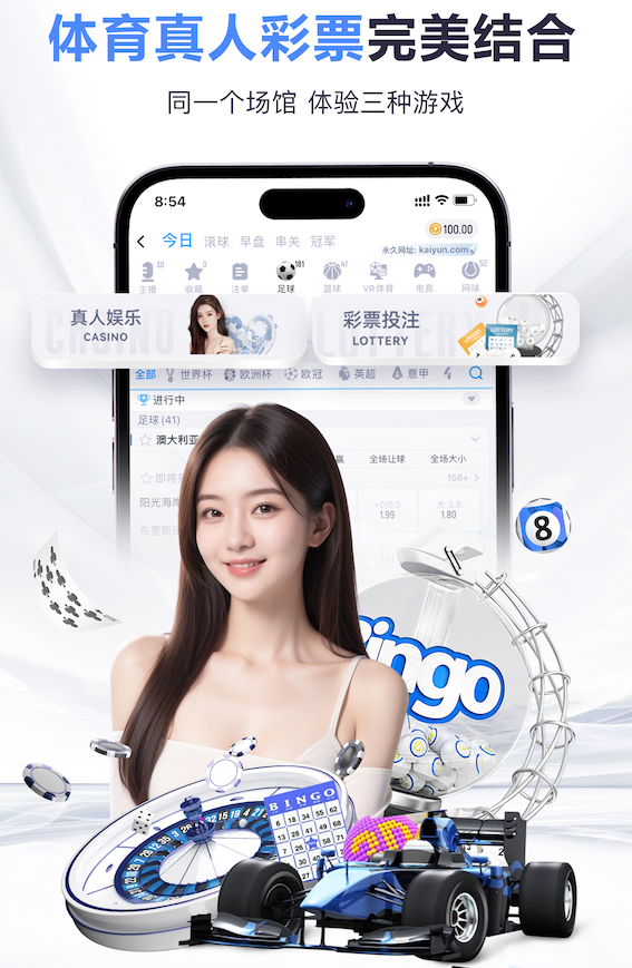 开云体育 塑胶跑道材料的经济价值与环境效益并重